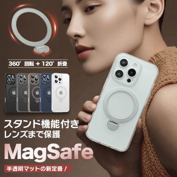 iPhone17 15 携帯 ケース MagSafe対応 アイホン16e 17Air スマホケース ...