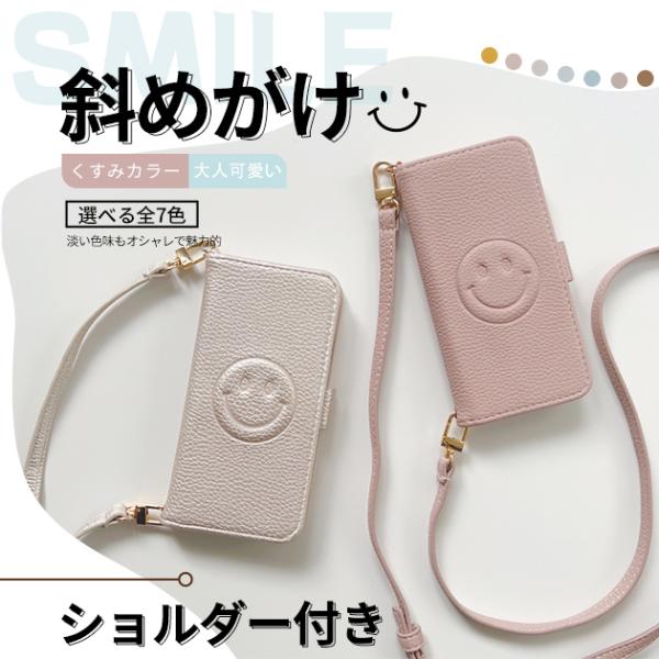 スマホケース 手帳型 iPhone13 15 17 ケース ショルダー アイフォン16e 14 カバ...