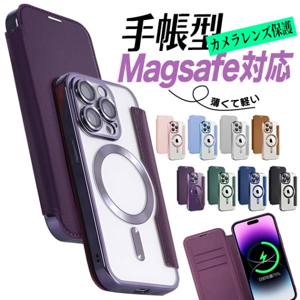 MagSafe スマホケース 手帳型 iPhone14 SE3 15 ケース カード収納 iPhon...