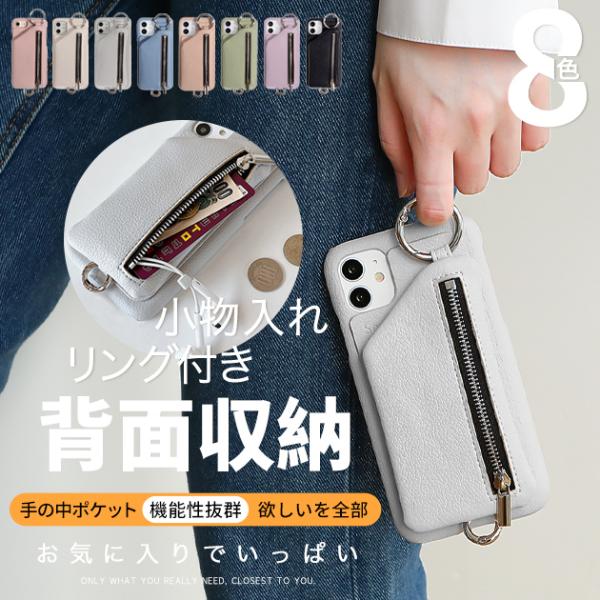 iPhone SE2 12 15 ケース カード収納 iPhone14 スマホケース 手帳型 おしゃ...