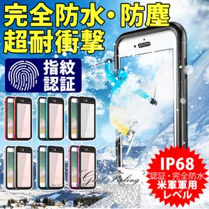 iPhone SE3 14 Pro 15 防水 ケース クリア iPhone13 mini スマホケース アイホン12 携帯ケース 耐衝撃 アイフォン11 スマホ 携帯 iPhoneケース 全面保護｜iphone-e-style