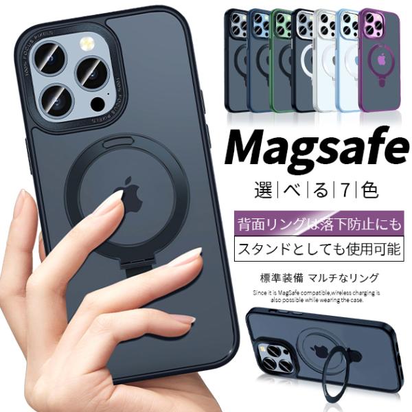 MagSafe スマホケース クリア iPhone15 Pro SE3 14 ケース 透明 iPho...