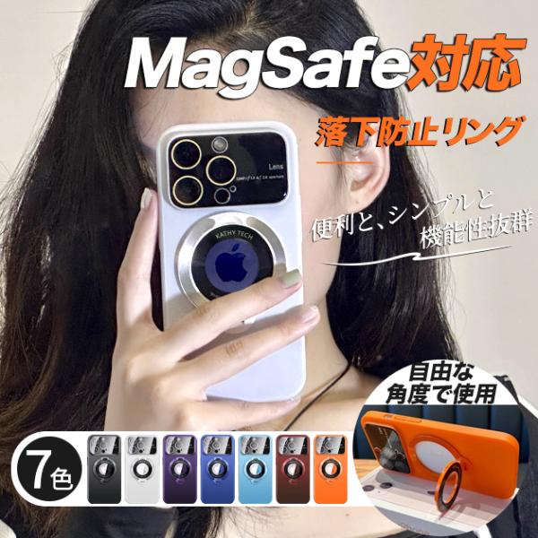 MagSafe スマホケース iPhone15 Pro SE3 14 リング付き iPhone13 ...