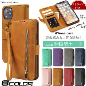 スマホケース 手帳型 iPhone16e 15 携帯 ケース カード収納 背面 アイフォン17 アイホン14 13 携帯カバー スマホ 11 12 SE iPhoneケース 耐衝撃 最強