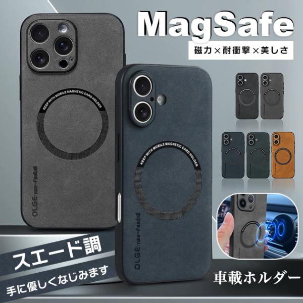 スマホケース MagSafe対応 革 iPhoneSE2 17 16e ケース 本革調 SE3 アイ...