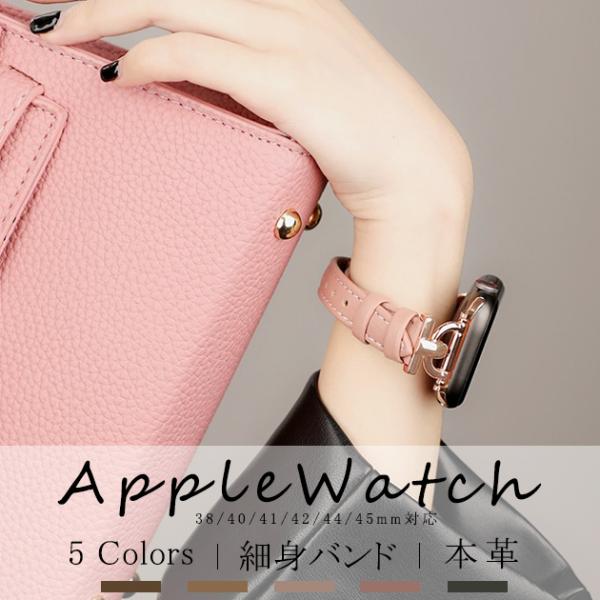 applewatch バンド 40mm 革 ベルト アップルウォッチ SE3 11バンド レザー 本...