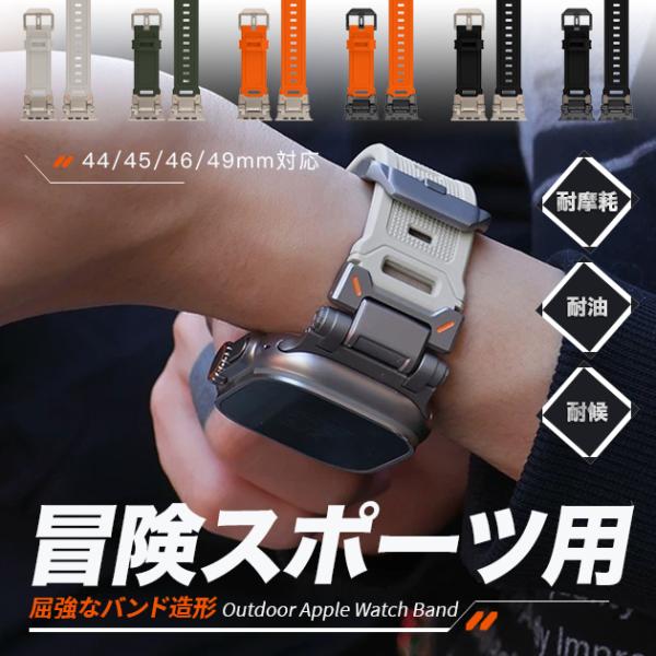 applewatch バンド 44mm 40 ベルト アップルウォッチ SE3 11バンド シリコン...