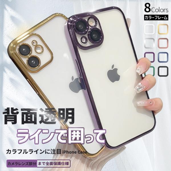携帯ケース iPhone16e 18Pro 17e スマホケース クリア キラキラ iPhone17...