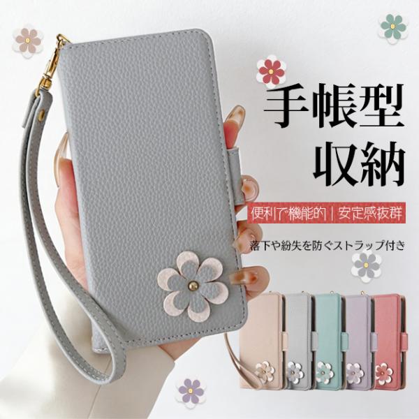 携帯ケース iPhone16e 18Pro 17e スマホケース 手帳型 おしゃれ 花柄 iPhon...