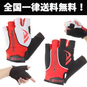 サイクルグローブ  サイクリンググローブ 夏 指切り