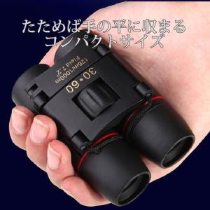 双眼鏡 10倍 小型 軽量 コンサート ドーム...の詳細画像1