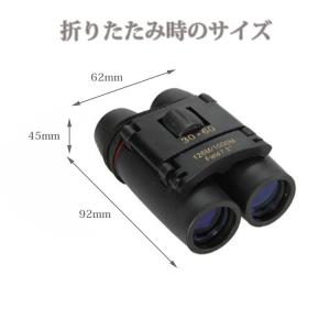 双眼鏡 10倍 小型 軽量 コンサート ドーム...の詳細画像3