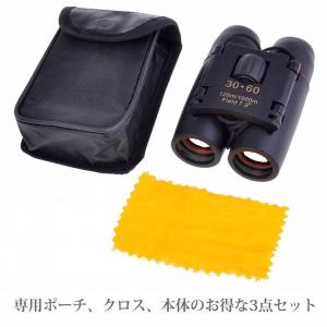 双眼鏡 10倍 小型 軽量 コンサート ドーム...の詳細画像4