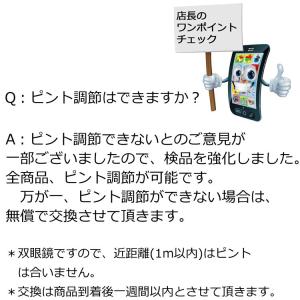 双眼鏡 10倍 小型 軽量 コンサート ドーム...の詳細画像5