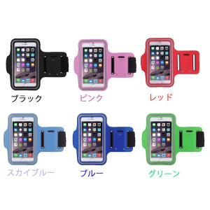 ランニング アームバンド スマホケース ポーチ...の詳細画像4