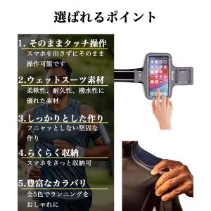 ランニング アームバンド スマホ iPhone...の詳細画像1