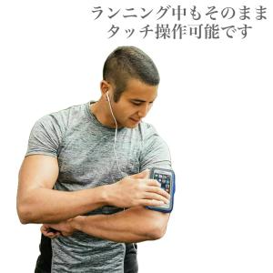 ランニング アームバンド スマホ iPhone...の詳細画像3