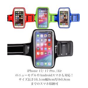 ランニング アームバンド スマホ iPhone...の詳細画像2