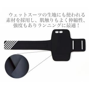 ランニング アームバンド スマホ iPhone...の詳細画像4