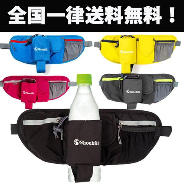 ウエストポーチ メンズ レディース ランニング ペットボトル 多機能 ウォーキング 防水 3L