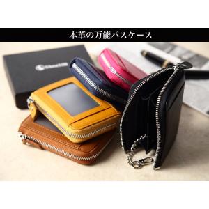パスケース 小銭入れ メンズ レディース 財布...の詳細画像1