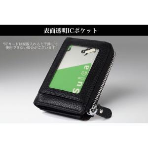 パスケース 小銭入れ メンズ レディース 財布...の詳細画像2