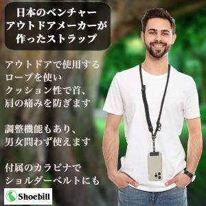 スマホ ショルダーストラップ スマホストラップ...の詳細画像1