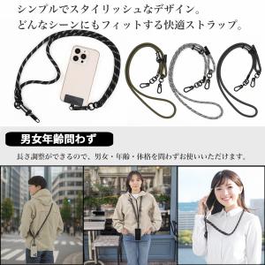スマホ ショルダーストラップ スマホストラップ...の詳細画像4