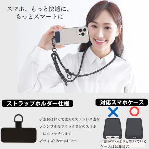 スマホ ショルダーストラップ スマホストラップ...の詳細画像5