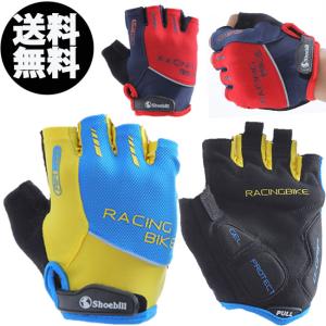 サイクルグローブ  自転車 グローブ サイクリンググローブ