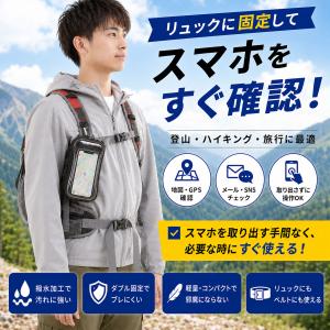 アウトドアポーチ スマホポーチ 入れたまま カ...の詳細画像1
