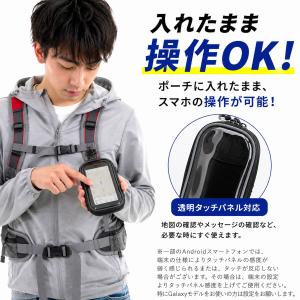 アウトドアポーチ スマホポーチ 入れたまま カ...の詳細画像2