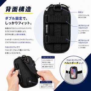 アウトドアポーチ スマホポーチ 入れたまま カ...の詳細画像4