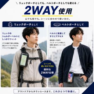 アウトドアポーチ スマホポーチ 入れたまま カ...の詳細画像5
