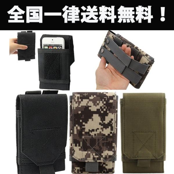 スマートフォン ポーチ ベルト装着可 メンズ レディース ベルトケース ウェストポーチ スマートフォ...