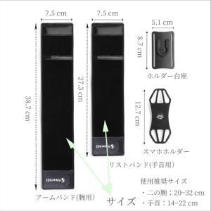 ランニング アームバンド スマホケース ポーチ...の詳細画像4