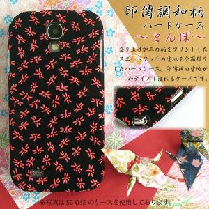 iPhone17 iPhone16E ケース ア...の商品画像