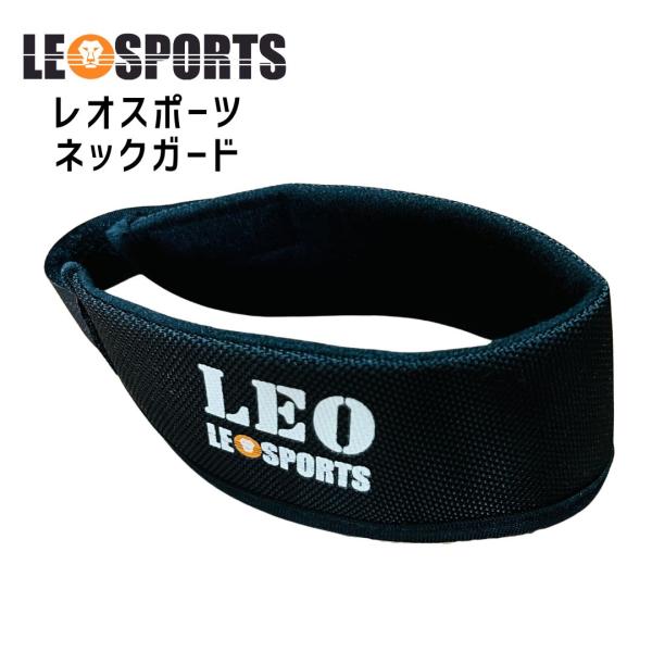 LEO SPORTS (レオスポーツ) アイスホッケー ネックガード ネックプロテクター 肌に優しい...