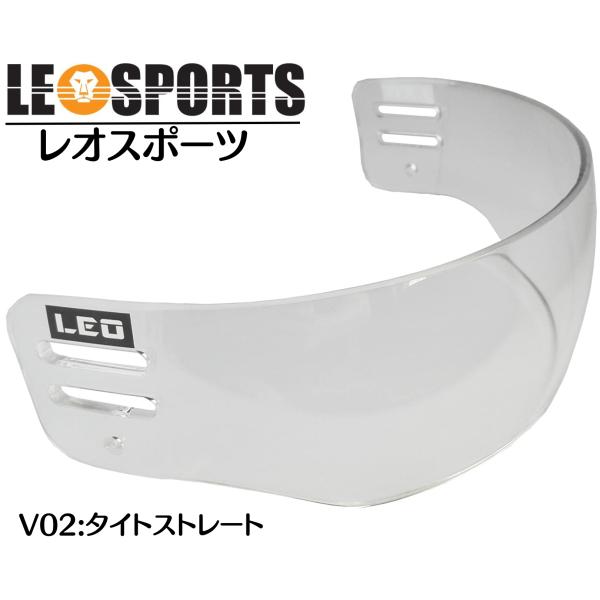 LEO SPORTS アイスホッケー バイザー タイトストレートタイプ V02 傷防止 曇り止めコー...