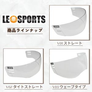 LEO SPORTS アイスホッケー バイザー...の詳細画像1