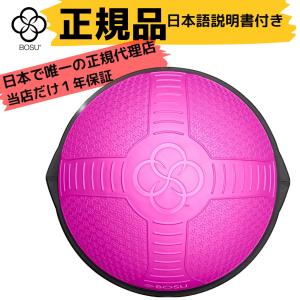 BOSU(ボス) バランストレーナー スポーツ ブルー x ブラック 50cm 耐