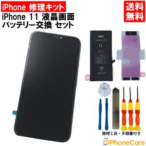 iPhone11pro純正再生パネル 11P-210 iPhone11pro純正再生パネル 11P-210