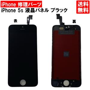 iPhoneSE2 第二世代 ホワイト フロントパネル 修理 アイフォンSE2 白