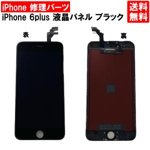 iPhoneSE 第一世代 ブラック フロントパネル 修理 アイフォンSE 黒