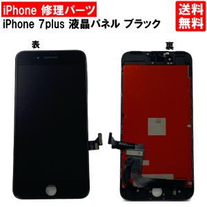 iPhonese2 美品 バッテリー＆液晶パネル新品 iphoneSE2 (第二世代) 修理 画面 バッテリー セット アイフォンSE2