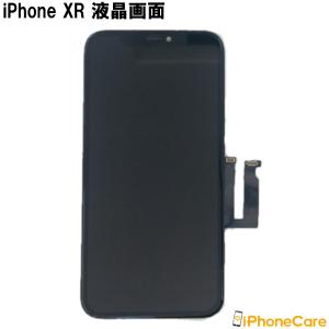 iphoneXR 対応 修理 フロントパネル ...の詳細画像1