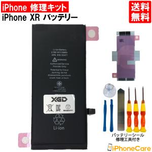 iPhone XR 純正 新品 iPhoneXR 交換用バッテリー 616-00471