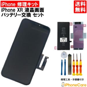 iPhone XR 純正 新品 iPhoneXR 交換用バッテリー 616-00471