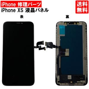 iPhoneXS バッテリー交換 キット PSE認証済 修理工具 セット