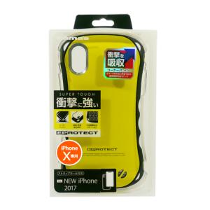 多摩電子工業 iPhone X用 Eprotect Case イエロー TPS08EY 携帯カバー ケース スマホ XS｜iphonecase-tama